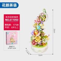 ราคา ชุดตัวต่อ SEMBO Building Block Flower (21062688590)