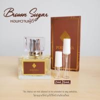 ราคา แบ่งขายน้ำหอมพรมายา แบ่งขายโลชั่นพรมายา โลชั่นพรมายา น้ำหอมพรมายา Pornmaya (20788264666)