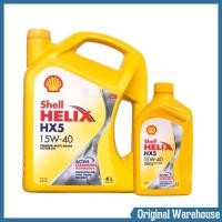 ราคา Shell Helix HX5 น้ำมันเครื่อง เบนซิน เชลล์ เฮลิกส์ SAE 15w 40 กดเลือกปริมาณ (15145296849)