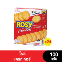 ราคา ยกลัง Rosy โรซี่แครกเกอร์ 165 กรัม จำนวน 24 กล่อง เจ หมดอายุ 8 11 2024 (4541208596)