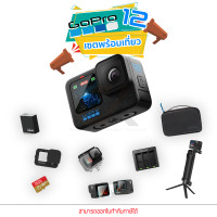 ราคา GoPro Hero 12 Black พร้อมเที่ยว Action Camera (20494590786)