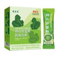 ราคา Fasimiyu ผงคะน้า เครื่องดื่มผงผัก 5g 12ถุง กล่อง เครื่องดื่มลดน้ำหนัก ผงผักออร์แกนิค เสริมเซลลูโลสคุณภาพสูง ยิ่งดื่มยิ่งผอม (21031191519)