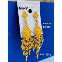 ราคา ตุ้มหู ต่างหู ติดหู ตุ้มหูออเจ้า ตุ้มหูทองไทย (20119403462)