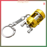 ราคา shangchao รอกตกปลาทำจากโลหะผสม1ชิ้นพวงกุญแจพวงกุญแจรอกตกปลากลางแจ้ง (20003051032)