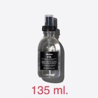 ราคา ดาวิเนส ออยล์บำรุงผมแห้ง ชี้ฟู ไม่เหนียวเหนอะหนะ DAVINES OI OIL With Roucou Oil 50 ml (8640412201)