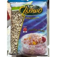 ราคา ลูกเดือย ตราไร่ทิพย์ 500 กรัม (21051679359)