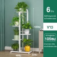 ราคา ชั้นวางดอกไม้สีเขียวหลายชั้นสำหรับห้องรับแขกระเบียงใช้ในบ้านเหล็กดัดชั้นวางกระถางดอกไม้ตกแต่งในร่ม (20662361271)