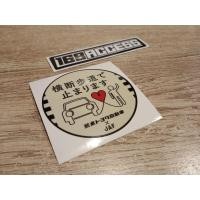 ราคา Sticker JAF Limited Japan Car Style (20966126859)