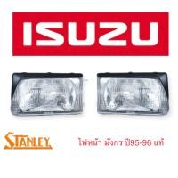 ราคา ไฟหน้า ISUZU TFR ปี 1995 1996อีซูซุ มังกรทอง ปี 95 ของแท้ อีซุซุ (16477100749)