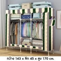 ราคา MRS DIY ตู้เสื้อผ้าผ้าใบ ตู้เสื้อผ้าญี่ปุ่น ตู้เสื้อผ้าผ้าใบ ตู้เก็บเสื้อผ้า ชั้นเก็บเสื้อผ้า ตู้อเนกประสงค์ CB2 CB3 CB4 CB5 CB6 (15923807441)