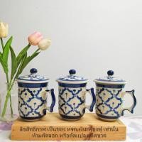 ราคา แก้วกาแฟ แก้วน้ำชา แบบมีฝาปิดมีหูจับเซรามิค แก้ว พร้อมฝา มีฝาปิด ลายไทย ลายคราม ลายน้ำเงิน แก้วเซรามิค แก้วมัค โบราณ ลายสับปะรด (20495892379)