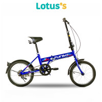 ราคา ส่งฟรี TURBO BICYCLE เทอร์โบ ไบร์ทเคิล จักรยานพับได้ ขนาด 16 นิ้ว สีน้ำเงิน (21119500081)