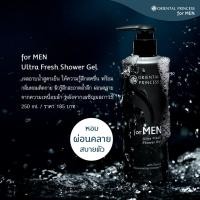 ราคา พร้อมส่ง ORIENTAL PRINCESS for MEN โอเรียนทัล พริ้นเซส ฟอร์เมน สำหรับคุณผู้ชาย (13531243015)