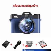 ราคา สนับสนุนเทคนิคจาก Canon กล้องสไตล์ใหม่ กล้องถ่ายรูป 4 8K กล้อง camera ใช้ wifi รับประการ 5 ปี การ์ดหน่วยความจำ 32G แถมเลนส์ 52 มม x2 (19196465077)
