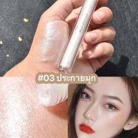 ราคา C 199 ลิควิดไฮไลท์ LAMEILA คอนซีลเลอร์ คอลซีลเลอร์ คอนซิลเลอร์ ไฮไลท์ ปากกาไฮไลท์ คอนทัวร์ไฮไลท์ ไฮไลท์ คอนทัวร์จมูก (19413160933)