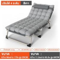 ราคา เตียงพับ เตียงนอนพับได้ เตียงพับได้ เตียงนอนพับเก็บได้ เตียงสนาม เตียงพับพักกลางวัน เตียงนอน วัสดุโครงเหล็ก สีเทา (20681216113)