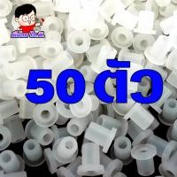 ราคา ยางซิลิโคน จุกยาง สำหรับงานต่ออิงค์แทงค์ (20622689842)