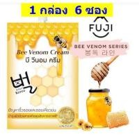 ราคา Fuji Cream Bee Venom Cream พร้อมส่ง ฟูจิครีม บี วีนอม ครีม 6 ซอง (693278149)