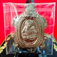ราคา เหรียญพญาเต่าหัวมังกร เสาร์๕ รับทรัพย์ เงินไหลมา หลวงปู่แสน รุ่นสุดท้ายที่หลวงปู่ปลุกเสก ปลุกเสก 9 วาระ 40 พระเกจิ (20904017097)