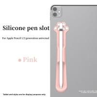 ราคา เคสสำหรับดินสอ Apple รุ่นที่1 2nd Sarung Lengan กาวแท่งไม้ที่จับกันลื่นสำหรับดินสอ Apple Ipad ที่ยึดปากกาซิลิโคน (19514400599)