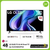 ราคา LG OLED 4K Smart TV 48A3 สมาร์ททีวี ขนาด 48 นิ้ว รุ่น OLED48A3PSA 48A3PSA 48A3P ปี 2023 (21243100150)