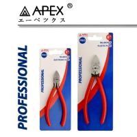 ราคา Apex Pro คีมปากเฉียงมินิ ด้ามบาง ขนาด 56นิ้ว คีมปากเฉียงมินิ คีมปากเฉียง เฉียง คีม APEX ของแท้ 100 คีม (18522514981)