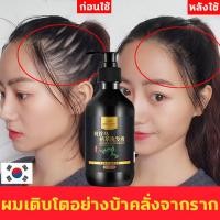 ราคา นำเข้าจากเกาหลีLPP ยาสระผมแก้ผมร่วง ยาสระผม ผมร่วง แชมพูปลูกผม แชมพูเร่งผม 10 300ml บำรุงรูขุมผม รากผมแข็งแรง ลดผมร่วง ส่งเสริมเจริญเติบโตผม แชมพูเร่งผมยาว แชมพูปลูกผมดก ยาสระผมแก้ร่วง เร่งผมยาว แชมพู