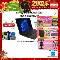 ราคา ผ่อน 0 10 ด แถมเพิ่ม JACKET แถมเพิ่ม JOY GAME กดซื้อ Gaming Backpack 889 LENOVO THINKPAD X13 GEN 4 21EX005VTH i5 1340P (20028573514)