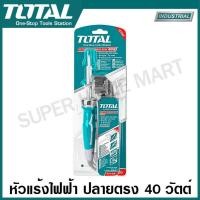 ราคา Total หัวแร้งปากกาไฟฟ้า ขนาด 40 วัตต์ 60 วัตต์ 100 วัตต์ รุ่น TET1406 TET1606 TET10006 Soldering Iron หัวแร้งแช่ ปากตรง หัวแร้ง หัวแร้งบัดกรี ปลายตรง (112239725)