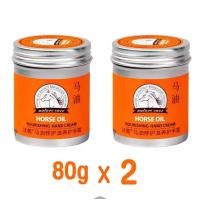 ราคา ครีมทามือ ครีมทามือแห้ง ครีมบำรุงมือ ครีมถนอมมือ ครีมบำรุงมือน้ำมันม้า ครีมทามือนุ่มๆ น้ำมันม้าทามือ ครีมทามือด้าน (20128544483)