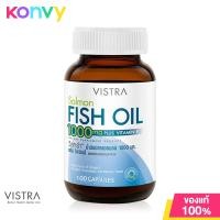 ราคา VISTRA Salmon Fish Oil 75 Capsules (19841889843)