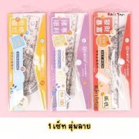 ราคา พร้อมส่ง ไม้บรรทัด มี4แบบใน1เซ็ท ครึ่งวงกลม ไม้บรรทัดสามเหลี่ยม (21188262330)