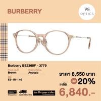 ราคา กรอบแว่นสายตา Burberry รุ่น BE2365F (20766300296)