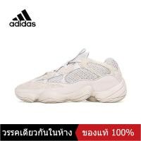 ราคา ของแท้พิเศษ ADIDAS YEEZY 500 Mens รองเท้ากีฬา A260 รองเท้าวิ่ง The Same Style In The Mall (15642934334)