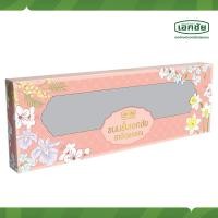 ราคา กล่องเปล่า Gift set ขนมชั้น เอกชัย สาลี่สุพรรณ (20916549769)