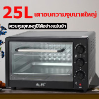 ราคา หม้อทอดไร้น้ำมัน 8L หม้อทอดไร้มัน2023 หม้ออบไรน้ำมัน หม้อทอดอากาศ หน้าจอสัมผัส stream air fryer เตาอบไร้น้ำมัน หม้อทอดไร้มัน หม้อทอดไร้มันของแท้ (20625852511)