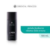 ราคา Oriental Princess for MEN Ultra Fresh Deo Spray 100 ml (20398235791)
