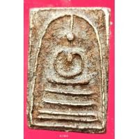 ราคา A1360 พระสมเด็จ พระเครื่อง พระสมเด็จ กรุวัดพระแก้ว เครื่องรางของขลัง พระสมเด็จชุดเบญจภาคี พระสมเด็จเนื้อปูนเพชรพระสมเด็จวัดระฆังพิมพ์ใหญ่ พระสมเด็จเนื้อเก่าสวย พระสมเด็จเนื้อว่าน ลงลักษณ์ปัดทอง ลงลักษ