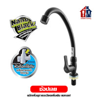 ราคา AMAZON ก๊อกอ่างล้างจาน ยืน J 13 หัวใช้กับเครืองกรองน้ำได้ สีดำด้าน Nano Black เคลือบดำพิเศษไม่หลุดลอก ก๊อกซิงค์ (21073038636)