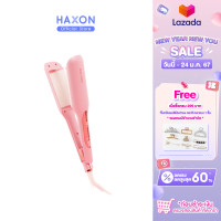 ราคา Haxon Mermaid Beach Waver เครื่องหนีบผมลอนมาม่า รุ่น 8800 ทำลอนเมอร์เมด ลอนคลื่นสวยชัด แกนทำลอนขนาด 28 mm หน้าจอ LCD (21169830285)