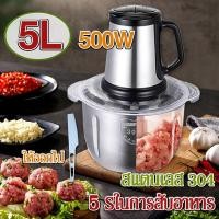 ราคา เครื่องปั่นบด เครื่องบดสับ เครื่องบดอาหาร เครื่องบดเนื้อ เครื่องบดหมู เครื่องบด เครื่องบดพริก เครื่องปั่น เครื่องปั่นพริก โถปั่นบดสับ บดเครื่องเทศ เครื่องปั่นสแตนเลส (16048379329)