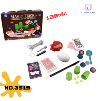 ราคา เกมส์มายากล ของเล่นนักมายากล MAGIC Trick อุปกรณ์มายากล มีวิดีโอสอนเล่น 3519 2511 2557 62 (1514460428)