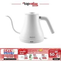 ราคา ออก E Tax ลดหย่อนภาษีได้ Alectric Electric Kettle กาดริปกาแฟไฟฟ้า 0 8L รุ่น Dripper S White รับประกัน 3 ปี (18787355567)
