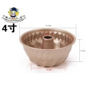 ราคา Chefmade แท้ พิมพ์เค้ก พิมพ์อบเค้ก พิมพ์เค้กปล่อง พิมพ์ปล่องเกลียวกลมสีทอง แบบ Non stick (7366649522)