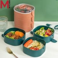 ราคา M KITCHEN กล่องอาหาร กล่องข้าว กล่องใส่อาหาร ปิ่นโต ปิ่นโตแยกชั้น ปิ่นโตใส่อาหาร พลาสติก สามารถนำเข้าไมโครเวฟ (16662212328)