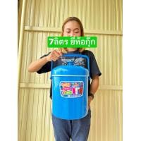 ราคา 7ลิตร ยี่ห้อไซโจ และกุ๊ก ด้านในสูง23ซม ปาก20ซม กระติกน้ำแข็ง กระติกน้ำ กระติกเก็บเย็นเก็บร้อน กระติก ไซโจ (20800847341)