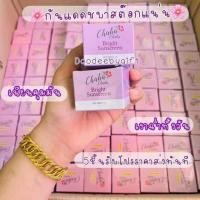 ราคา กันแดดชบาพร้อมส่ง คุมมันมีกันแดดบำรุง (17863578816)