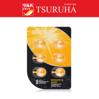 ราคา เอลิปส์ แฮร์ วิตามิน สมูทแอนด์ซิลกี้ 6 แคปซูล Ellips Hair Vitamin Smooth Silky 6 capsules Yellow (20923123341)