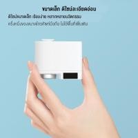 ราคา Xiaomi Xiaoda Automatic Water Saver Tap ก๊อกน้ำเซ็นเซอร์อินฟราเรดอัตโนมัติ ก๊อกน้ำเปิด ปิดอัตโนมัติ ประหยัดน้ำ Household Induction Economizer ต้องมีที่ปั้มน้ำ (20934840870)