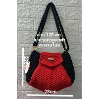 ราคา กระเป๋าถักเชือกร่มกระเป๋าแฮนด์เมด สีอื่นทักแชทค่ะ (20956621671)